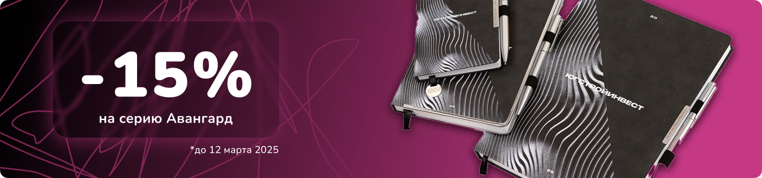 2015 год — основание бренда